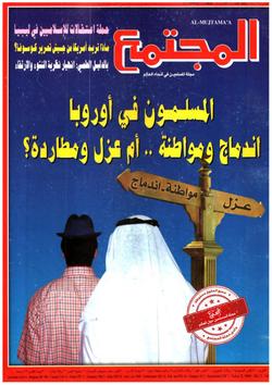 أفلا يتدبرون القرآن؟ كيف نشكر الله؟